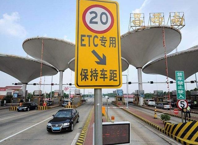  「高速」交通部发布通知：7月1号起，高速公路收费将发生改变，