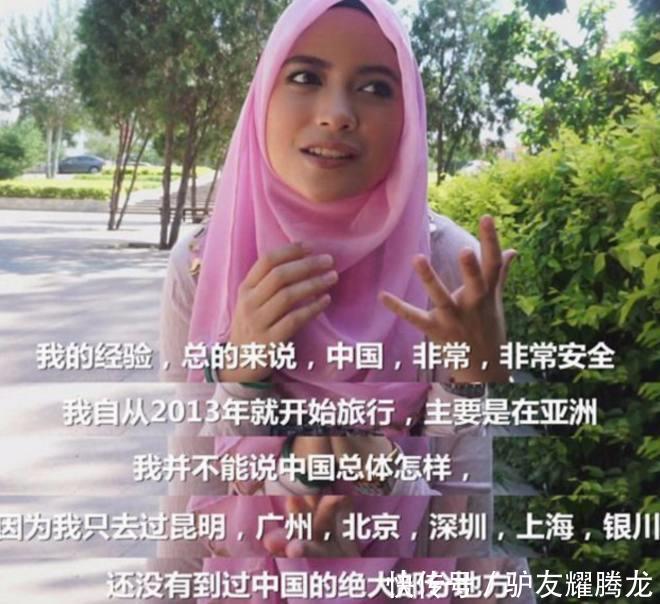 瞬间火爆了整个网络！外国女孩来中国旅游，竟然这样评价中国？