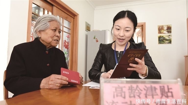  [补贴]好消息！农村养老不再难，养老补贴迎来4个新变化，就等着