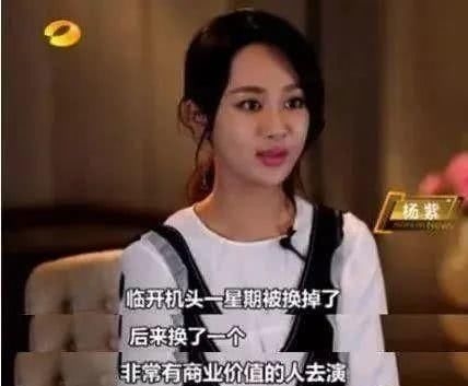 『突突突突突突突突突』杨紫机场秀走红!从“长残童星”到实力小花,硬核操作不止一次!