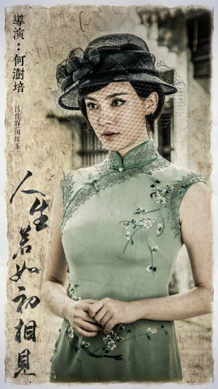 电视剧《迷雾围城》虐心结局吕佳容实力还原闵