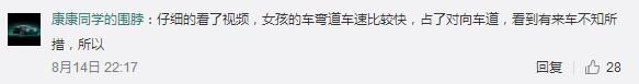 行车记录仪拍下川藏线越野车冲入江中，自驾游应该注意些什么?