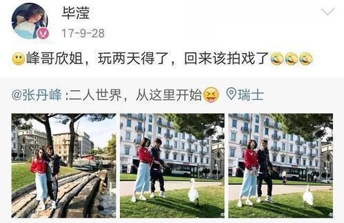 出轨经纪人事件再次澄清，洪欣这句话获张丹峰点头