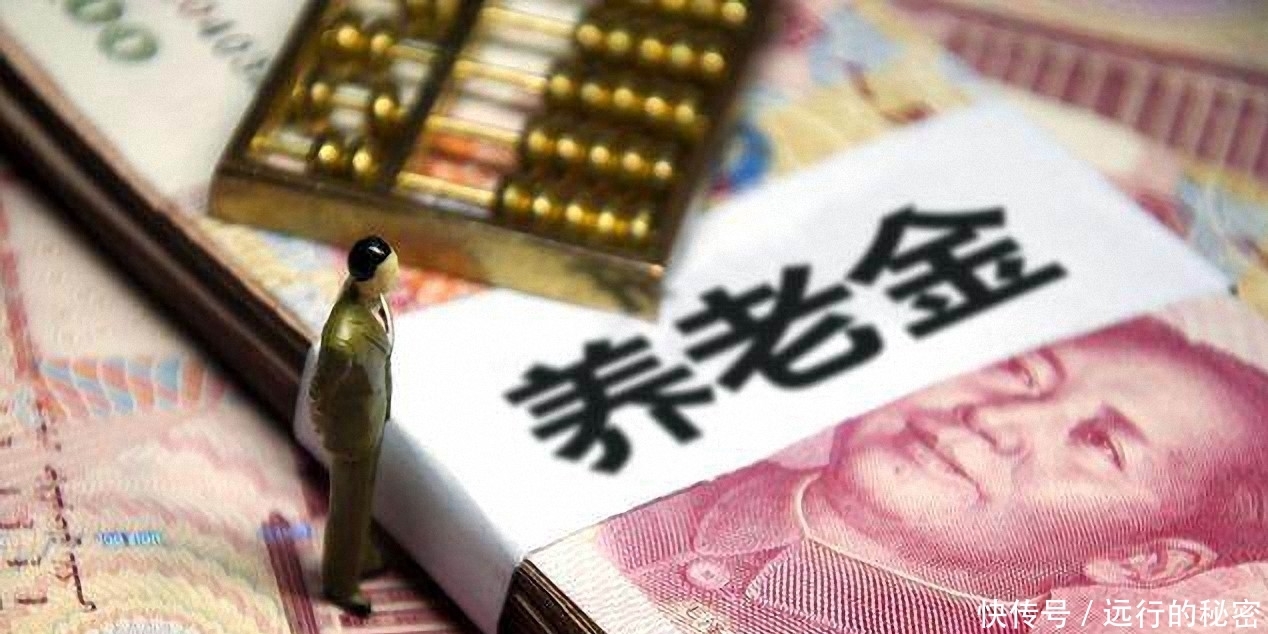 企业养老金少,机关事业单位退休金多,早知道答案就好了！