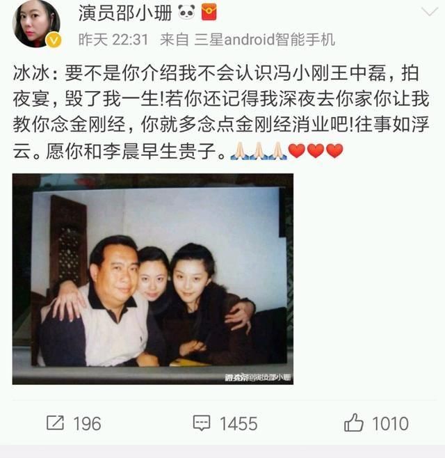 继崔永元爆料《凤凰周刊》记者连爆范冰冰猛料 网友：千万别沉默