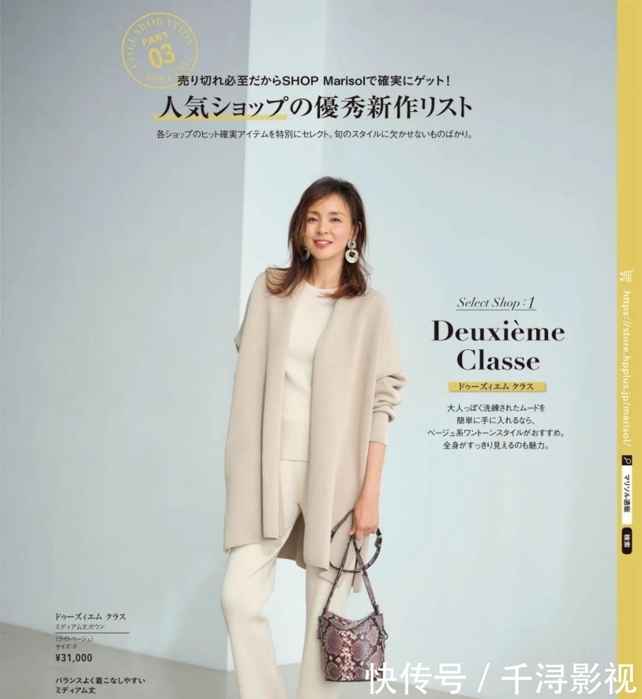 『以很好』春夏搭配不够高级可能你还没有尝试过白色裤子,不显胖更惹眼