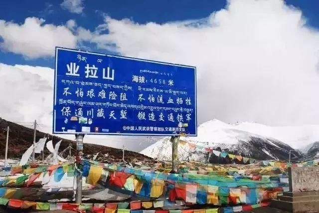 “大家好，我叫川藏线，是一个成熟的公路，这是我的自我介绍”