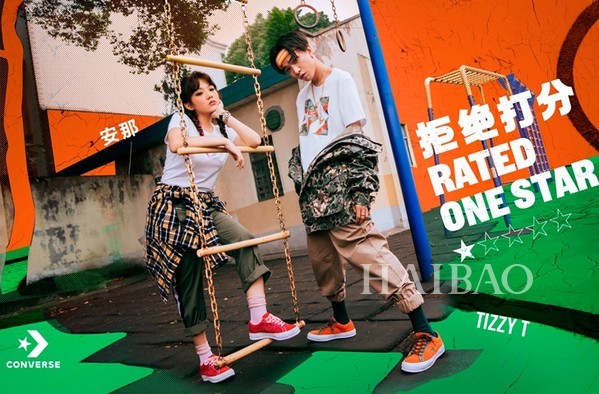 匡威 (Converse) 推出全新One Star系列鞋款