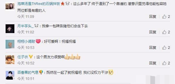 郑爽新恋情坐实，男方竟然这样回应，网友评论炸翻天了