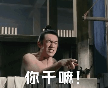 面对谣言：赵丽颖可爱，林更新霸气+委屈气泡