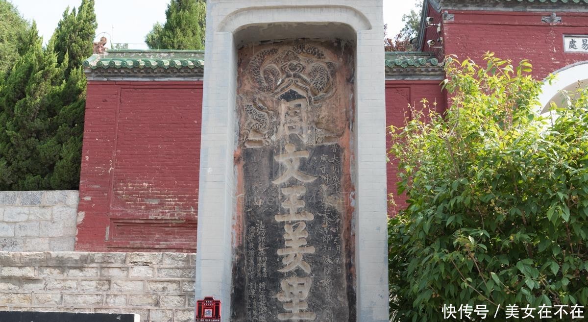 我国最早的国家监狱在河南,周文王被关在这里7年,推演出周易