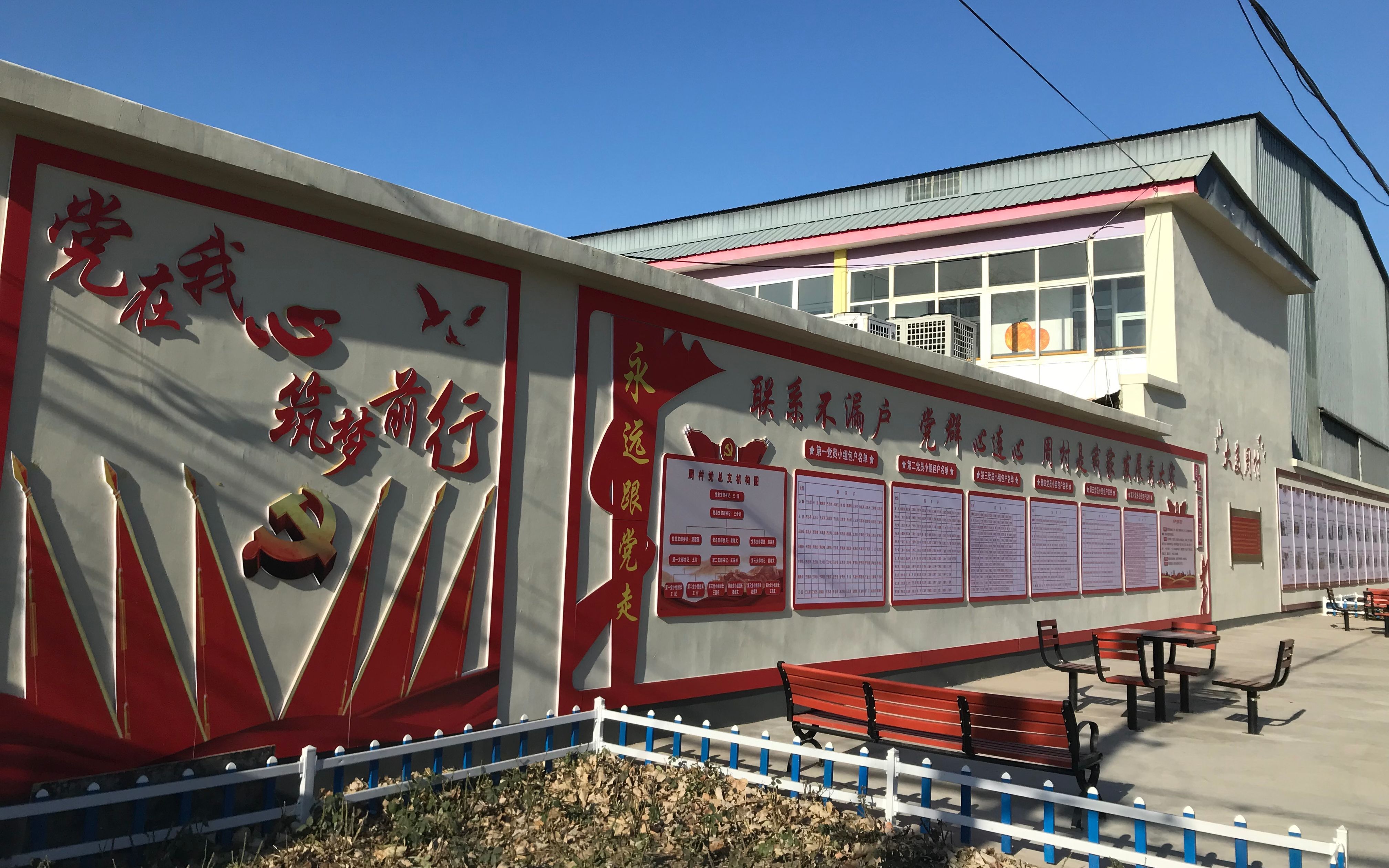  出台■平谷这个村出台了8万多字的“村规”