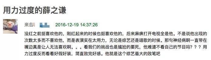 薛之谦发博公布当爸爸的消息，拿亲儿子作秀薛之谦表演型人格悲哀