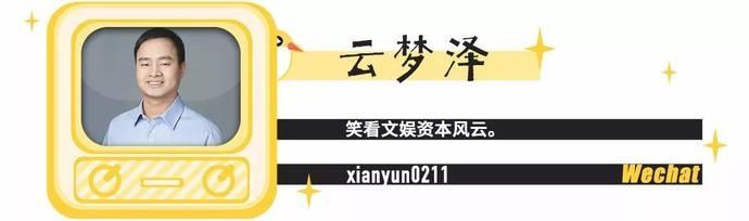  业绩@业绩亏损致使《老中医》出品方压缩影视业务，并推24亿并购跨界军工领域