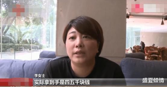  卖房|7000还1000000? 女子深陷“套路贷”, 卖房还了100万还没还完