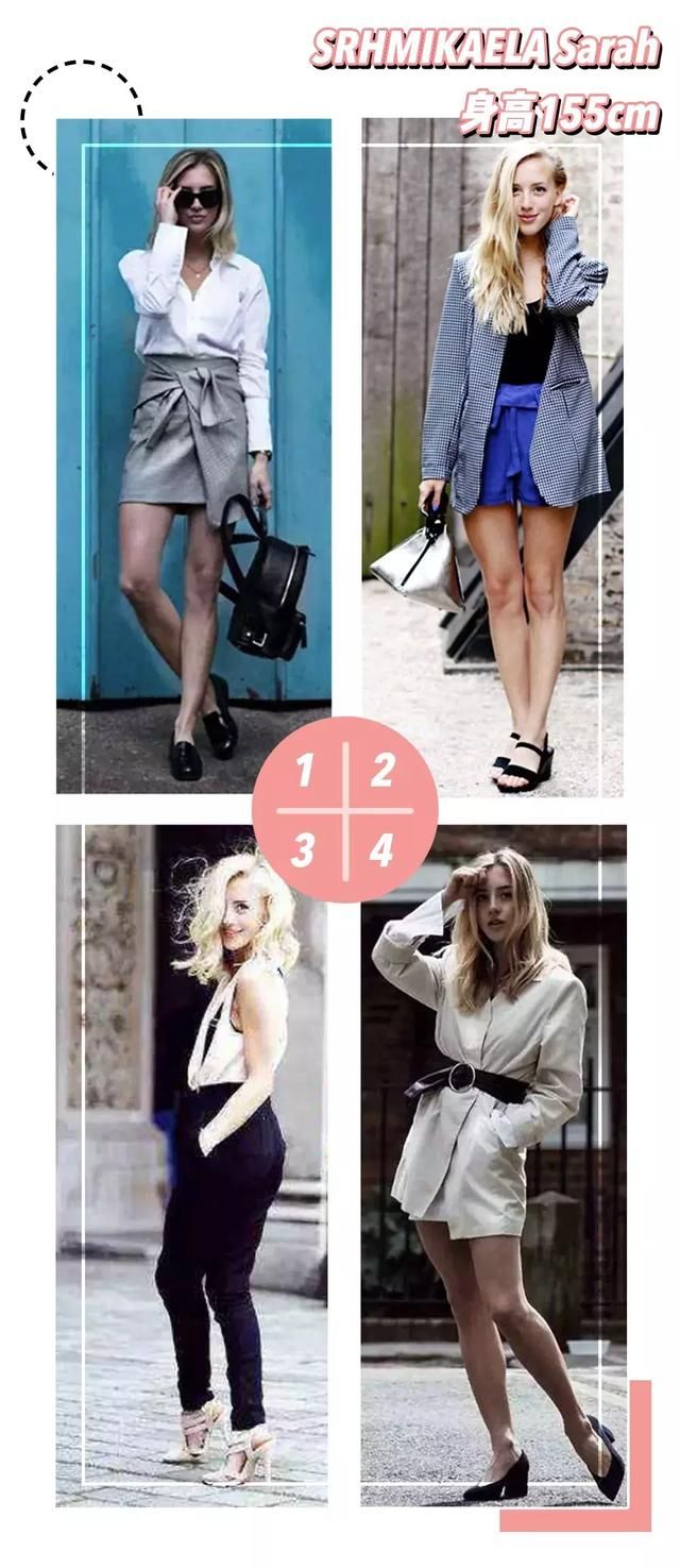 从155cm到175cm，这样穿让你高高高高高高高高高