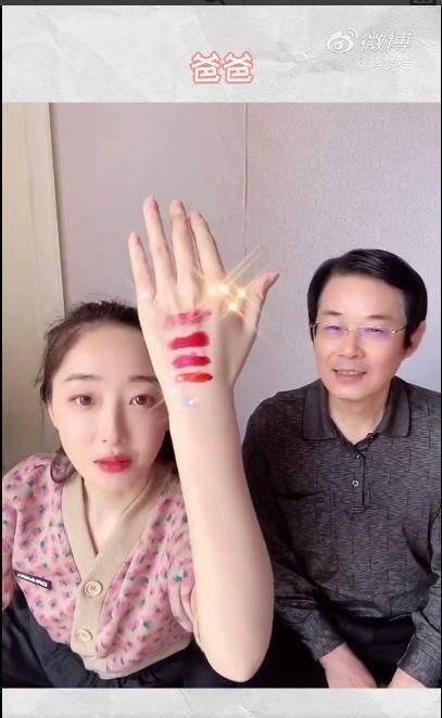  屁股@蒋梦婕爸爸的“美妆测评”：粉红眼影盘？不是擦“猴子屁股”的？