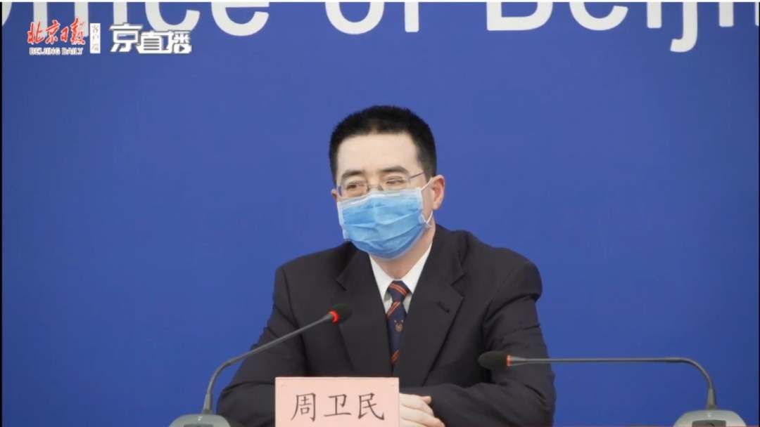  「核验」来京人员核酸检测证明岂敢造假？北京将抽查核验