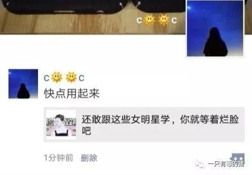 卸了妆的王一博和鹿晗，一点都不娘