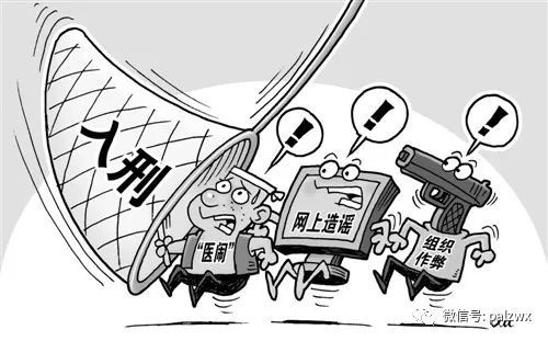 警情通报：“姚村北转盘撞车了，死了四个人”，纯属谣言！