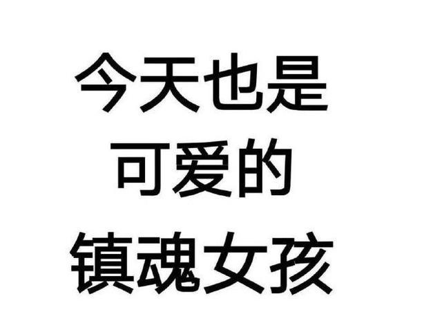 朱一龙白宇粉丝被挑拨，镇魂女孩辟谣：不要被职业黑子带节奏