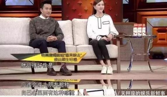 唐嫣自曝被外界媒造谣因失恋自杀时,杨幂像疯了一样给我发信息