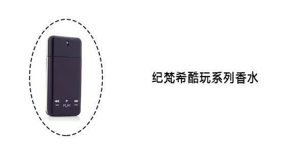  「奇葩」超丑又奇葩的5个香水设计，第1个像洁厕灵，第5个丑哭小孩