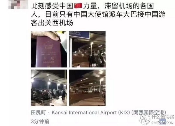 旅行其实很简单 篇七十七:拒做巨婴旅客!出国在外，领事馆资源该