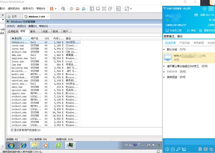 企业:灰鸽子企业版:对标Teamviewer的高级远程控制