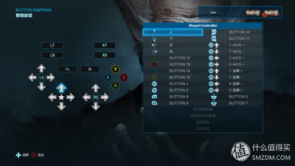游戏娱乐 篇一:BETOP 北通阿修罗Te 2使用评测