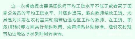 事业单位改革：3年内将有7大变化！全国3000多万职工能否适应？
