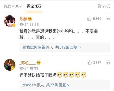 陈赫发文指责网络负面情绪，网友：孩子无辜，你是真渣