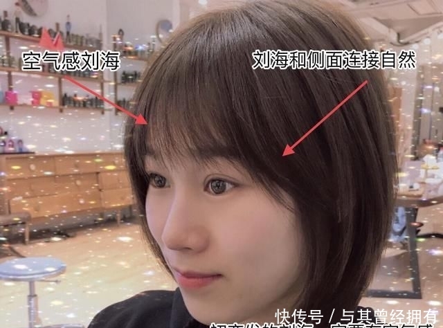  「初恋发的长」情人节快到了，剪款“初恋发”，不长不短还百搭，自带青涩减龄感