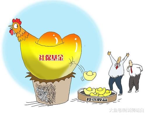  养老金：如果自己全额买社保，是不是还不如买商业养老保险？