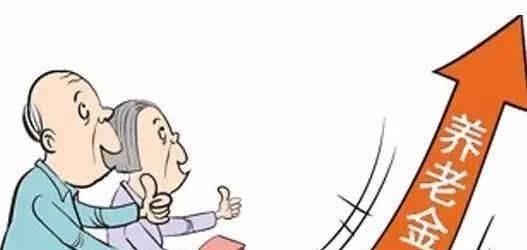  养老金|忽略这一点，即使缴纳养老保险满15年，也领不到养老金