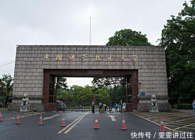  「高校」中国四大科教城市，没有武汉，也没有上海！