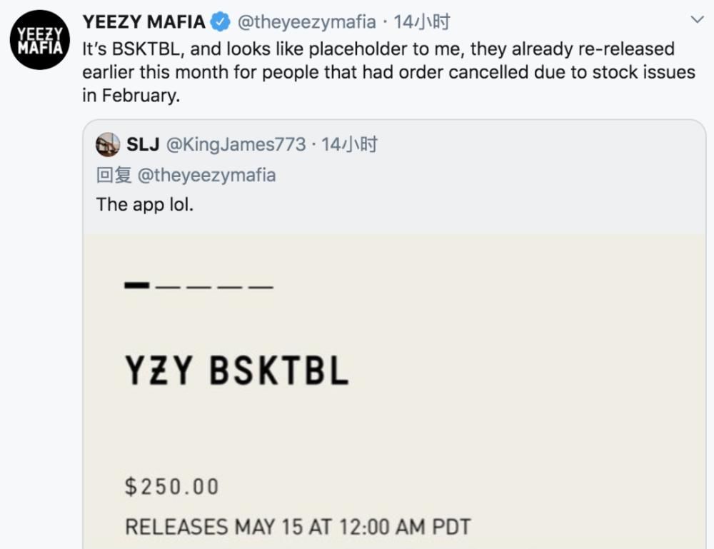  篮球鞋：五月Yeezy 发售计划曝光 四双倒闭款椰子篮球鞋不发售
