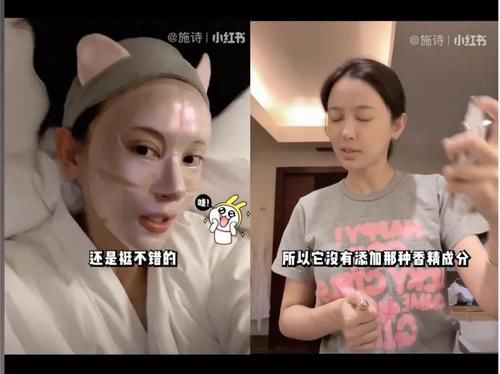 『遇上』当换季遇上复工,我才知道清洁保湿有多重要