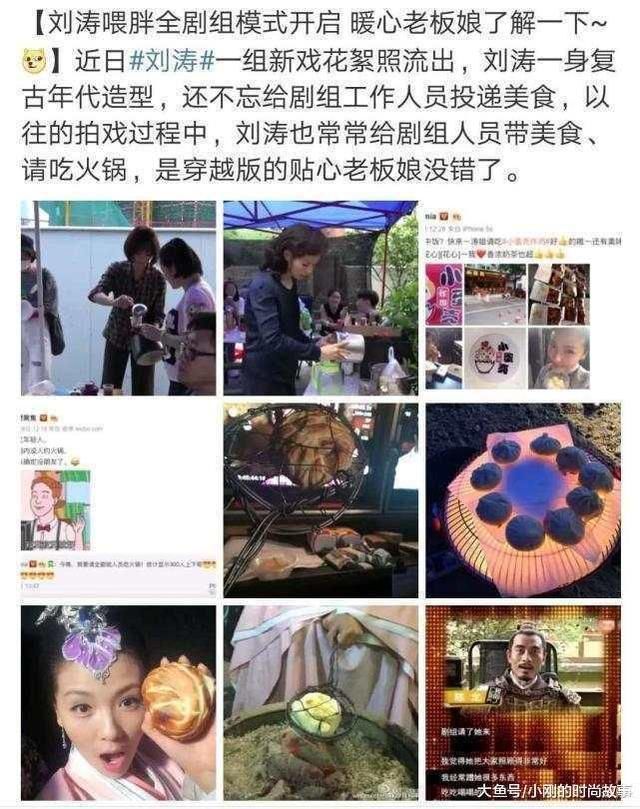 网曝证据坐实，刘涛出轨证实，人设已经崩塌