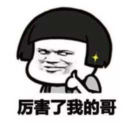 扫黑恶打盗诈提两率丨想钱想疯了，竟敢在朋友圈冒充警察骗钱！