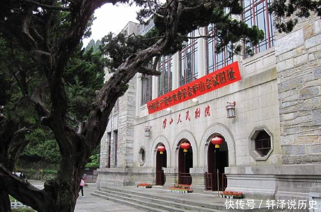  「庐山」庐山会议旧址那些美丽的风光