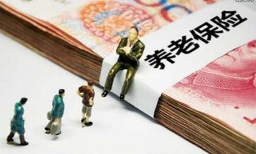 2019年农民养老金新政策 基础养老金上调了