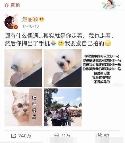 赵丽颖辟谣怀孕 翻她微博近照 小腰纤细还练劈叉 咋可能怀孕?