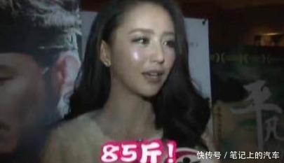  不再|佟丽娅自己打破吃不胖的人设，让我不再相信世界上有吃不胖的人！