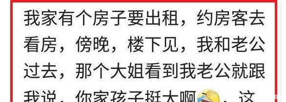 容貌跟年龄不符能闹出什么笑话网友老板被对手告他说招童工！