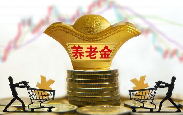社保按100%和60%缴纳，养老金有多少差别？