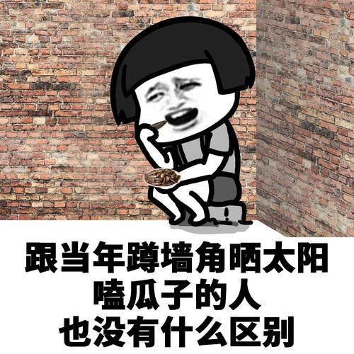  「女生」搞笑段子，上高中的时候，老师发现班里有个女生谈恋爱