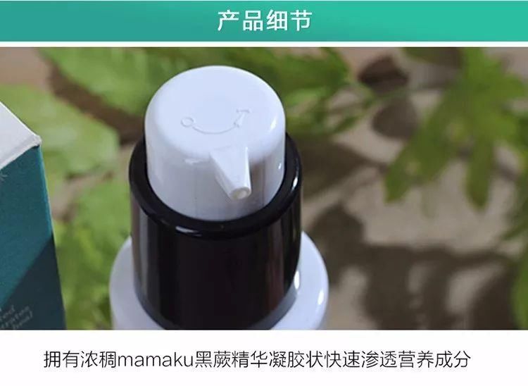 新西兰天然野生黑蕨修护精华，超强补水无刺激，敏感肌肤和孕产妇