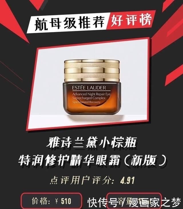 功效除草机:2020春季护肤榜单:来自点评全站用户的大数据盘点!