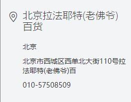 日本90%假货来自中国!逼得POLA怒发官方告示揭秘假货真相!